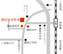 アクセスマップ
